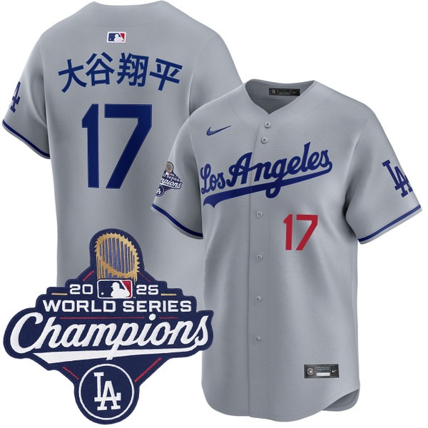 Men's Los Angeles Dodgers #17 大谷翔平Road Limited 2025 World Series Champions Jersey Grey