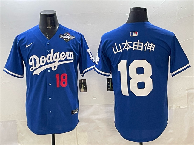 Men's Los Angeles Dodgers #18 山本由伸 Royal 2025 World Series Patch Limited Stitched Baseball Jersey