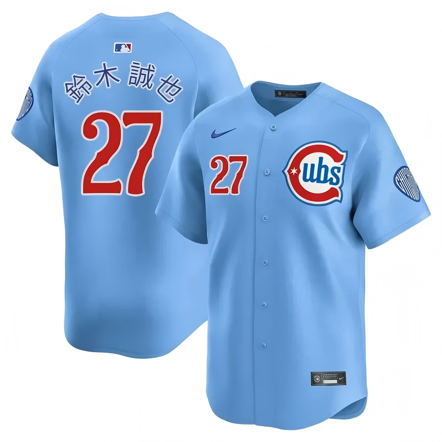 Men's Chicago Cubs #27 鈴木誠也 Light Blue Stitched Baseball Jersey